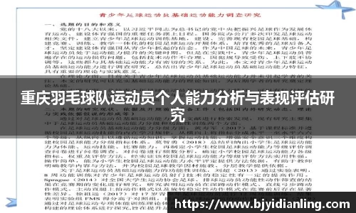 KY开元平台