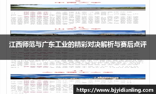 KY开元官方网站