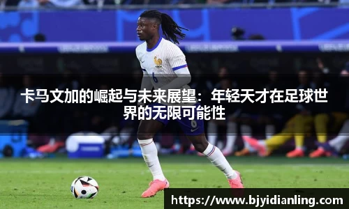 KY开元官方网站