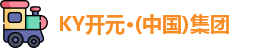 KY开元集团
